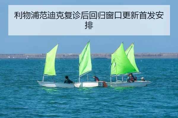 li-wu-pu-fan-di-ke-fu-zhen-hou-hui-gui-chuang-kou-geng-xin-shou-fa-an-pai-2-944.jpg